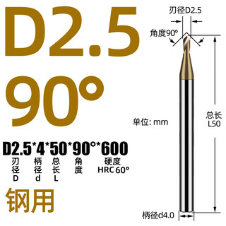 90 degree tungsten steel center drill 60 120 alloy fixed point drill bit diameter 1-12mm positioning drill cnc chamfering milling cutter 2.5*4 shank*50l*90*2f (for steel)/taiwan style