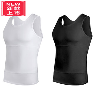 Langsha men's tummy control vest corset, body concealing artifact, third generation body shaping garment, tight waist slimming tummy, feminized breasts invisible, white + black xl 130-160jin jin equals 0.5kg