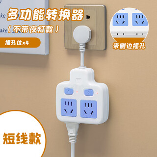 One-turn multi-socket new national standard bull same style wired socket pure copper plug-in strip converter multi-function terminal board two-position socket