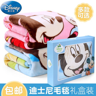 Disney baby baby blanket thick small quilt newborn children's blanket autumn and winter quilt four seasons gift box type b double-layer soft cloud blanket (autumn and winter) - light blue bag