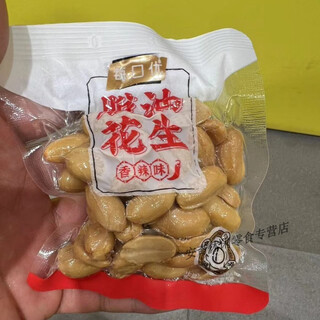 Shihuai casual snacks, each mouthful of excellent oil-free peanuts, five-spice spicy small package snacks for snacks, office snacks, spicy flavor 1000g (about 24 packs)