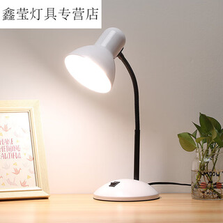 Gebuda desk lamp, retro nostalgic directly plugged-in desk lamp for middle school students, orange metal, white metal desk lamp + non-flicker led 5 watt button switch