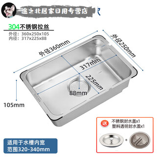 Enjoy stainless steel deepened basin in the basin removable vegetable sink single change double multi-functional drain basin b model 304 thickened basin in the basin 36*25 brushed silver