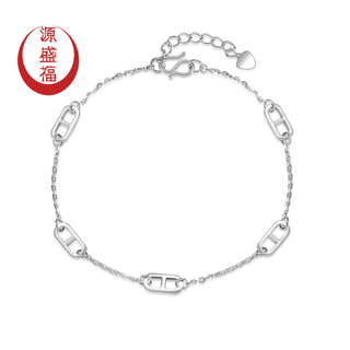 Yuan shengfu's new pt950 simple and versatile pig nose platinum bracelet, authentic and fashionable women's platinum bracelet, 4.12 grams, length 15.5-17.5cm