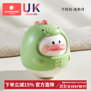 科巢婴儿玩具不倒翁0-1岁早教益智3-6-9月宝宝抬头训练新生儿摇铃 维希绿