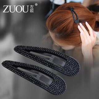 Zuoou small clip to fix hair black hair clip women's side bb clip bangs clip temperament seamless hair clip headwear korean black pair