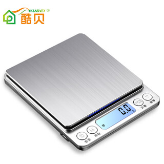 Kubei rechargeable electronic scale, kitchen scale, food jewelry, small bakery, household balance, accurate traditional chinese medicine grams, tea