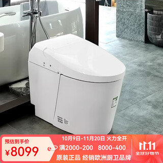 Toto fully automatic smart toilet g5 lite home induction toilet electronic remote control integrated machine instant heating ces7g310kcn 305mm