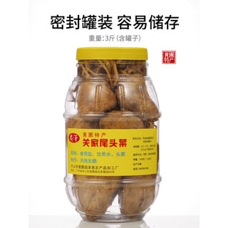 Vileri dankou kohlrabi pickles pickles fresh guanjiawei shunde kohlrabi dry goods jun'an guang