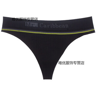 T-string men's underwear men's sports wide waist comfortable u convex high elastic mid-waist trendy seamless men's t-pants fitness black xxl