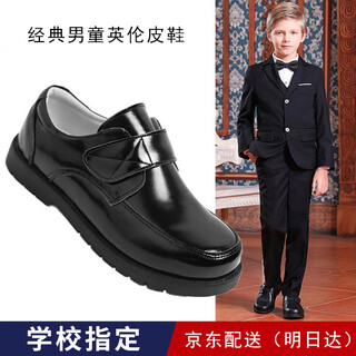 Yu shang zhenpin classic british boys' leather shoes 2025 children's performance new performance small leather shoes soft bottom boys' shoes student school shoes black subsurface 32 inner length 19.6cm
