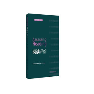 阅读评价（剑桥英语教师丛书）