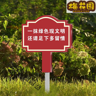 Flower and grass reminder sign, care for small flowers and grass sign, lawn and grass warning sign, civilized dog walking and dog leash sign, green a-17 (surface covered with crystal + pole) 20x30cm