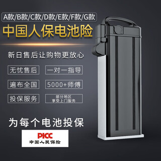 Sunra electric bicycle folding electric scooter electric scooter automotive grade electric cell electric vehicle battery deposit 100 (deposit please contact customer service to verify order)