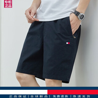 Tome bornek tommy summer men's casual shorts pure cotton sports pants beach five-point pants men 224 navy xl (recommended 130-150 jin jin equals 0.5 kg)