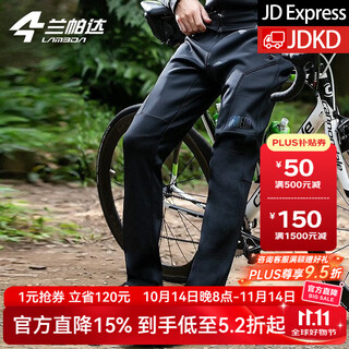 Lampada-5~10 winter fleece windproof cycling pants men's warm casual mountain road cycling trousers endless windproof fleece casual pants-black xl (suitable for weight 75-85kg)