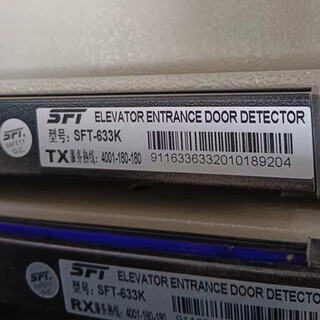 Lingwang elevator light curtain 3.5 633k door sensor original label sft-633k