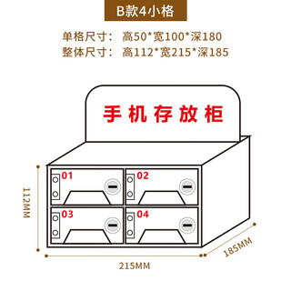 Customized transparent acrylic mobile phone storage cabinet with lock mobile phone safe box with charging port factory workshop storage cabinet b style 4 small compartments 10*5*18cm with charging port