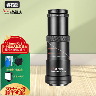 Rock star 25mm f2.8 macro macro 2-5x camera macro lens for nikon z mount