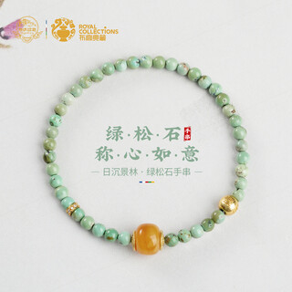 Potala palace original mine green pine beeswax bracelet 925 silver transfer beads millet beads bracelet men's and women's birthday gift for girlfriend