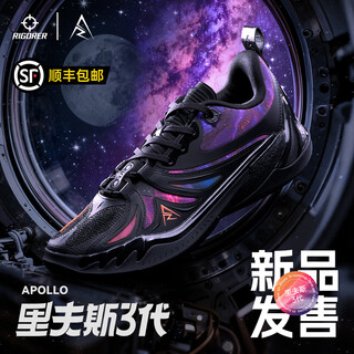 Career night of the accurate person reeves third generation basketball shoes men's low-top breathable non-slip wear-resistant practical cushioning sports shoes ar3-5 apollo 42