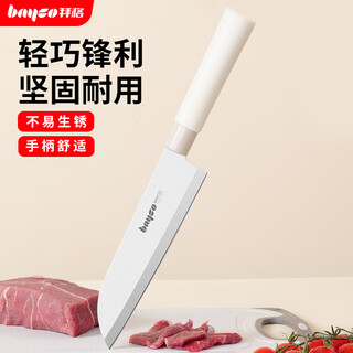 Baig kitchen knife household stainless steel kitchen knife cutting board set chef's special kitchen fruit slicing meat knife kitchen knife lightweight and sharp