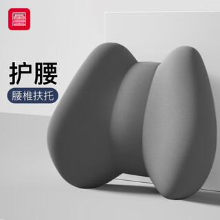Fuju lumbar cushion lumbar support pillow office back cushion seat lumbar support sedentary artifact gray