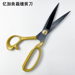 亿加良黑色大剪刀服装缝纫裁缝家用10寸12寸皮革布料窗帘手工剪刀 亿加良10寸升级版大剪刀1把