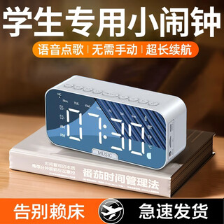 Xiaomi core alarm clock for students smart speaker 2025 new small speaker bluetooth wireless small speaker high quality high-end portable al intelligent voice assistant heavy low treble 1 smart ai voice version - white full-featured configuration + voice conversation + energy saving and noise reduction