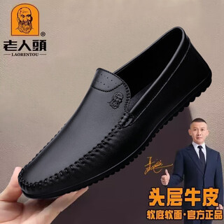 Old man's head 2025 new business casual beanie shoes for men and dad, comfortable one-step genuine leather soft sole non-slip high-end leather shoes black 2068 (hot seller) 40