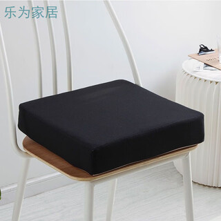 Qiaorui removable and washable four-season cotton and linen cushions high-density thickened sponge cushions office student heightening chair cushions soft black-square 30x30 thick 8 cm