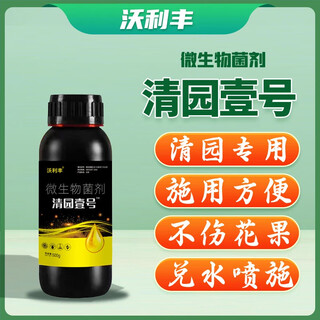 Wolifeng orchard garden cleaning agent no. 1 big black bottle 180 fruit tree special anti-stress recovery tree will eliminate brachymicrobial bacteria 500g*1 bottle