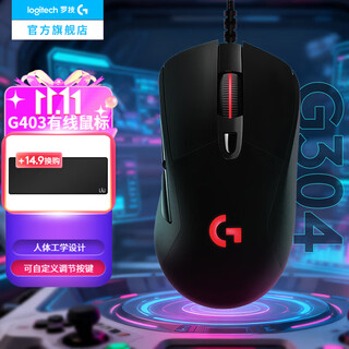 罗技（G）G403 Hero电竞游戏鼠标 RGB有线鼠标人体工学 电脑鼠标LOL吃鸡FPS游戏宏编程机械配重竞技cf送男友 G403HERO升级版