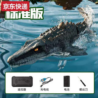 玩具儿童男孩遥控小船玩具可下水模型沧龙恐龙潜水艇水上快艇电动 喷水款遥控沧龙-无摄版仿生游动+ 模块锂电*2续航60分钟+送遥控电