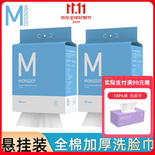 Cotton hanging face washcloth 150 pumps pure cotton 100% cotton extra large and thickened family size cleansing face wipe cotton soft towel 3 pack thickened cotton hanging face washcloth 450 pumps