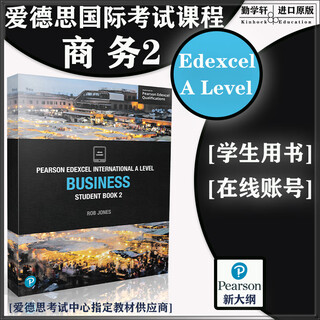 爱德思国际课程 Edexcel International A Level Business 2 商务2 学生用书带在线账号 [9781292239163]