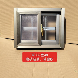 Meikejie aluminum alloy doors and windows custom-made anti-theft integrated windows for rural toilets, kitchens, sliding windows, farm windows, height 40 cm, width 50 cm (frosted)