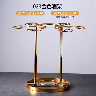 Kangzhirun european simple red wine glass rack upside down household wine glass decanter rack hanging goblet decorative ornament creative 023 one-piece rack gold