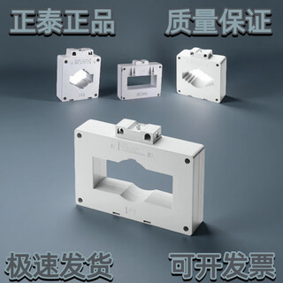 Chint large current large diameter current transformer bh-0.66 0.5 level 1000/1200/1500/2000/5 bh-0.66_120_3000_5a_0.5 level