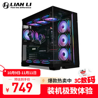 LIANLI联力包豪斯O11D EVO全视版 黑色 无立柱海景房台式电脑机箱  EATX大箱/三面水冷位/支持5090显卡