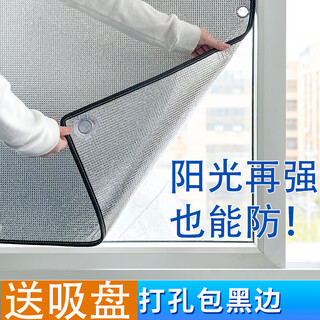 Amber easy glass insulating film window sunscreen film sunroom balcony shade curtain cooling sunshade top curtain no punching black edge included - comes with strong suction cup easy to disassemble customized size contact online customer service for consultation