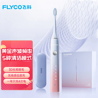 Flyco electric toothbrush for men and women at home fully automatic sonic vibration wireless charging couple toothbrush holiday gift ft7105 ice crystal blue with 2 brush heads