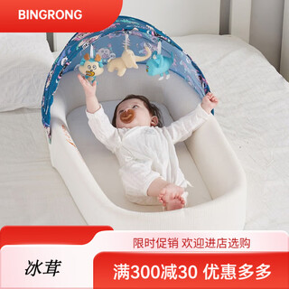 Fanruoman portable bed-in-bed baby crib foldable newborn sleeping bed mobile bionic womb bed pink