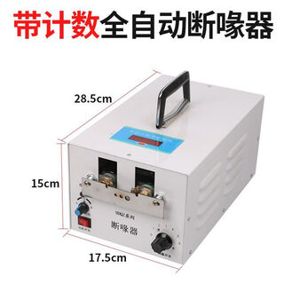 伏加瑞高温切嘴机鸡用断喙器全自动鸡鸭烫嘴机断嘴机带计数器小鸡切嘴机 自动断喙器【带计数器】
