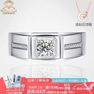 Avhe white platinum platinum men's ring four-prong wide version men's ring cvd diamond artificially cultivated diamond ring engagement wedding platinum wide version micro-set men's ring - d color 30 points vvs