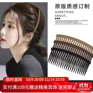 Xiangwan hair comb 3 pieces of broken hair sorting artifact hair comb women's hair clip adult non-slip bangs hair clip headwear