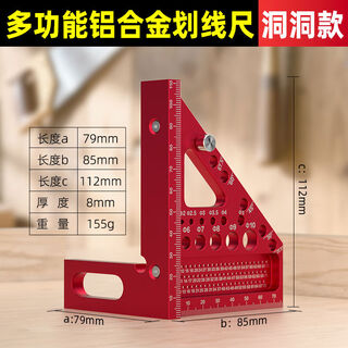 Multifunctional triangle ruler, woodworking special angle ruler marking tool, right angle ruler, aluminum alloy angle ruler, hole measuring ruler, multifunctional marking triangle ruler