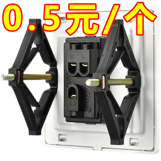 86型暗盒修复器接线盒插座底盒固定器通用开关盒菱形修复神器 86通用绝缘型【快速修复】 2支装【5%的人选择】