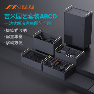 Jimmy home garden gardening tools home garden flowers and vegetables potted flowers pruning and planting flower tools gardening tools w2-abcd