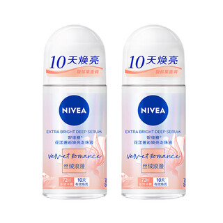Nivea flower encounter brightening lotion series velvet romance 50ml*2 (underarm antiperspirant, antiperspirant and dry)